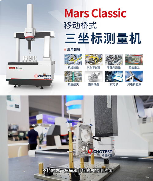 中图仪器高端装备亮相2023深圳办公设备及消耗品展，赋能行业智能化升级