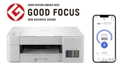 聚焦进博会 办公设备云走进技术装备区，智能办公生态引关注