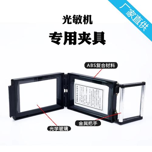 光敏机夹具配件与抽屉式设计 提升曝光机效率的关键